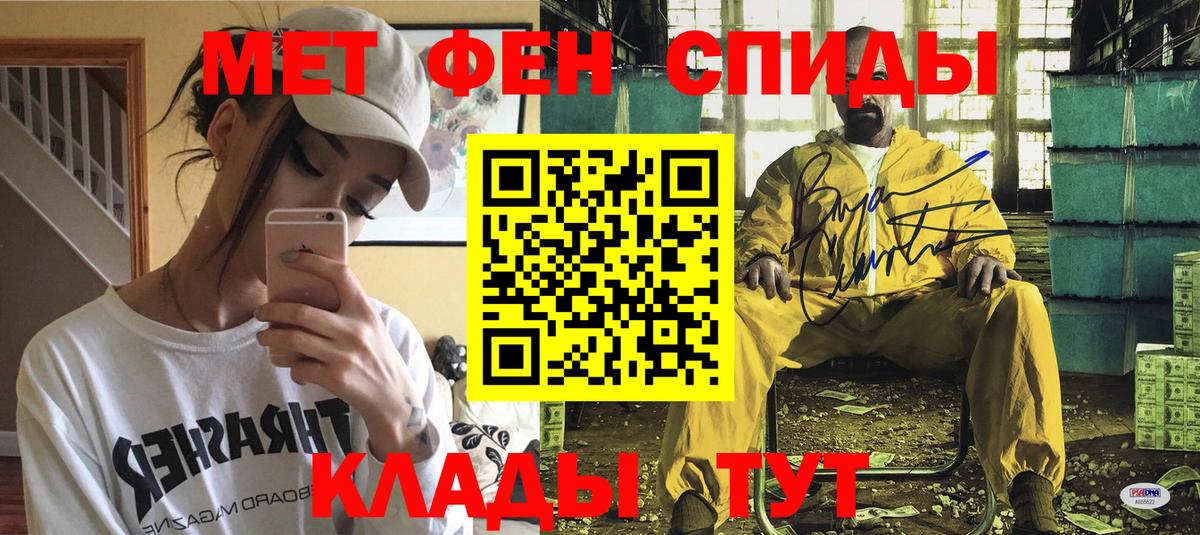АМФ Premium Клинцы