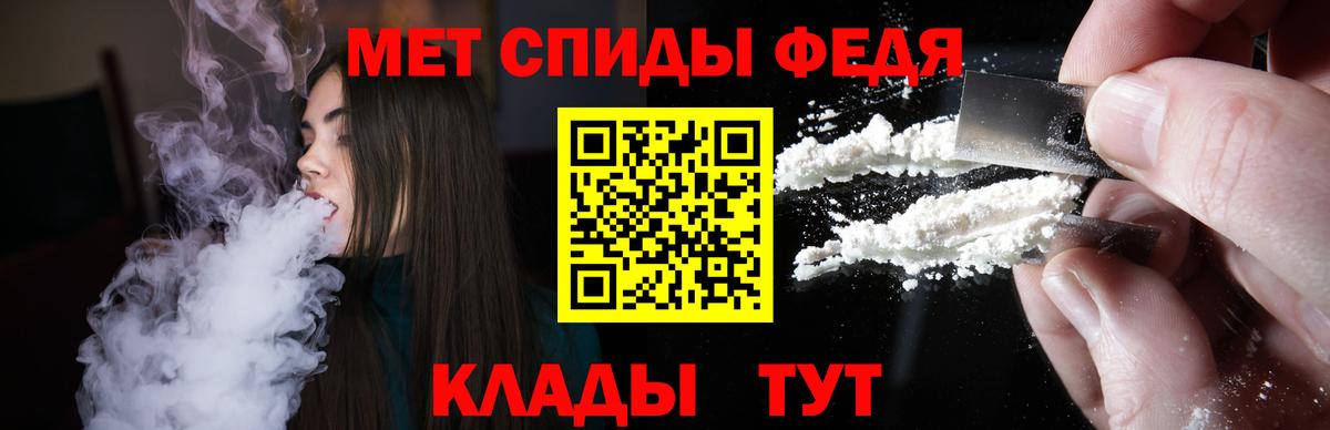 Клинцы  АМФЕТАМИН 97%  Амфетамин  Вход с VPN  Амфетамин 