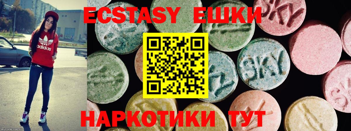 Экстази DUBAI Клинцы