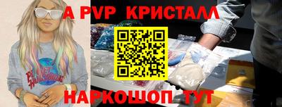 эйфоретик Ярославль