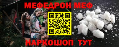 спиды Ярцево