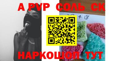 эйфоретик Ярославль