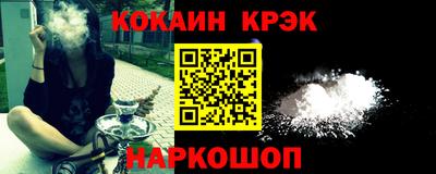 спиды Ярцево