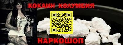 эйфоретик Ярославль