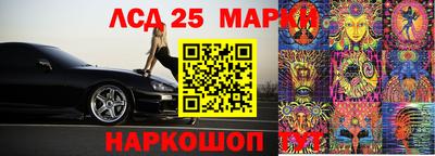 эйфоретик Ярославль