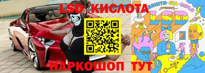 ALPHA-PVP Янаул