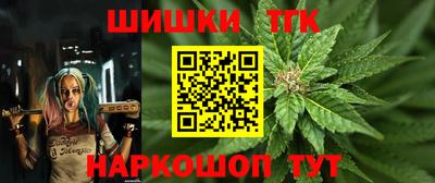 спиды Ярцево
