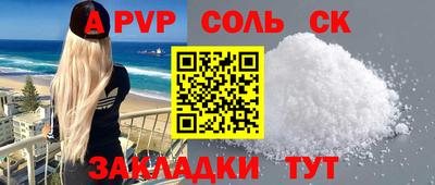 спиды Ярцево