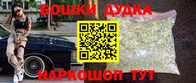спиды Ярцево