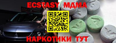 эйфоретик Ярославль