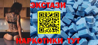 спиды Ярцево