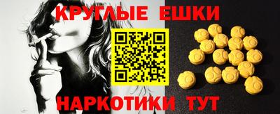 эйфоретик Ярославль