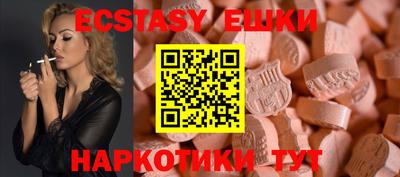 спиды Ярцево
