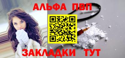 спиды Ярцево