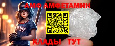 эйфоретик Ярославль