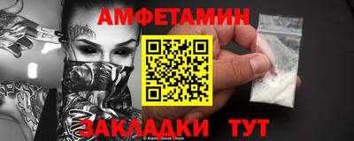 ALPHA-PVP Янаул