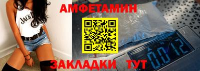 ALPHA-PVP Янаул