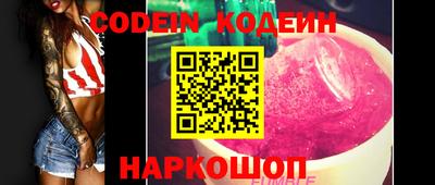 эйфоретик Ярославль