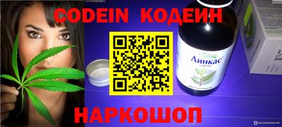 эйфоретик Ярославль