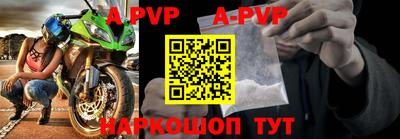 ALPHA-PVP Янаул