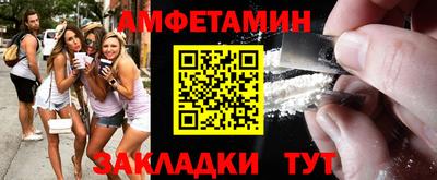 спиды Ярцево
