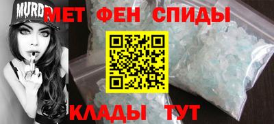 ALPHA-PVP Янаул