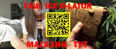ALPHA-PVP Янаул