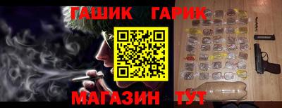 спиды Ярцево