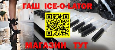 спиды Ярцево