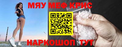 спиды Ярцево