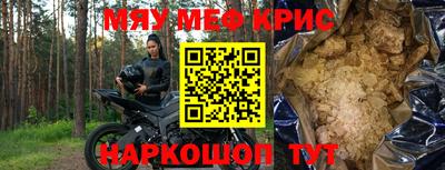 эйфоретик Ярославль