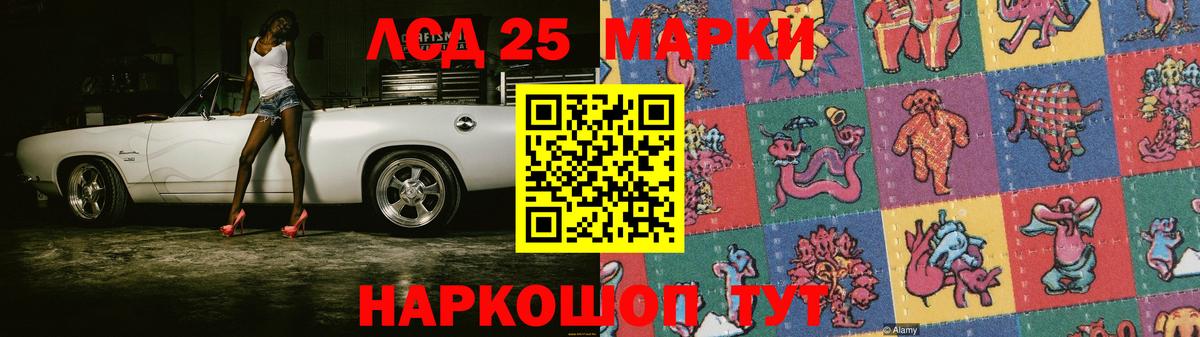LSD-25 экстази ecstasy  ЛСД экстази  Клинцы  LSD-25 экстази ecstasy  Вход с VPN 
