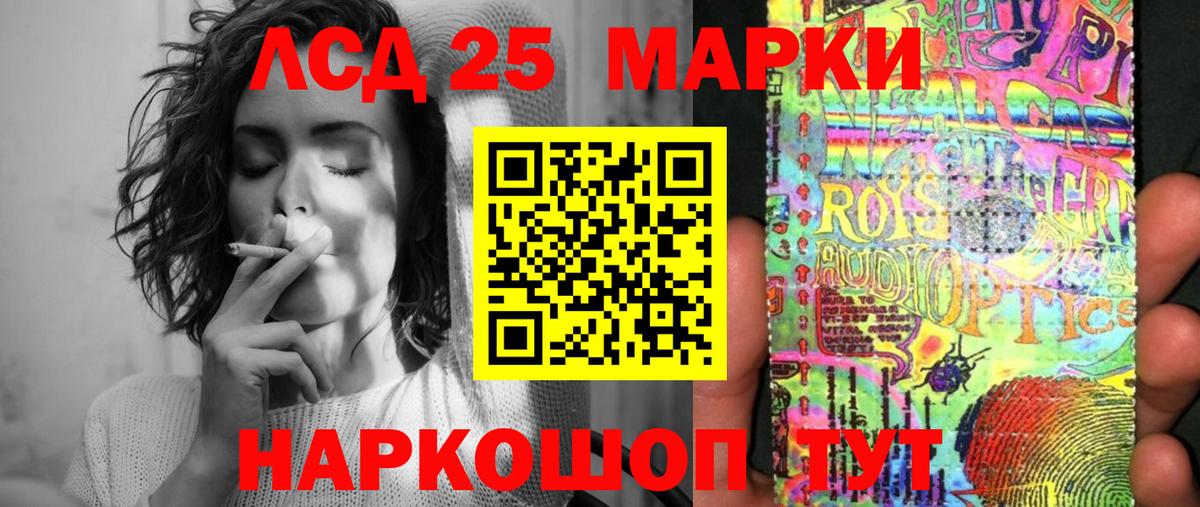 Клинцы  Наркотические марки 1,5мг  Вход с VPN  Наркотические марки  Наркотические марки 1,5мг 