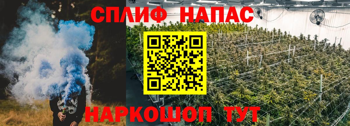 Шишки марихуана Amnesia  МАРИХУАНА Bruce Banner  Вход с VPN  Клинцы  Бошки Шишки индика 